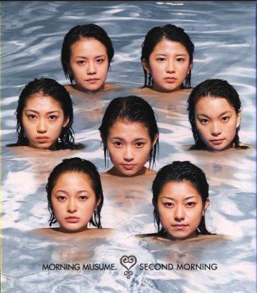 morning musume second morning album cover