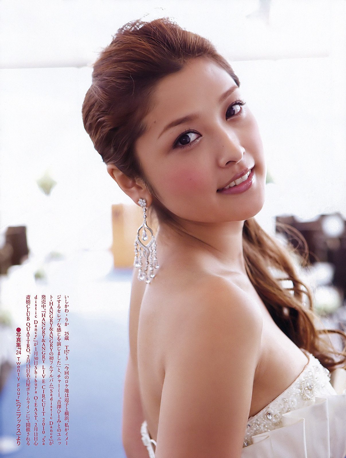 Rika Ishikawa Morning Musume