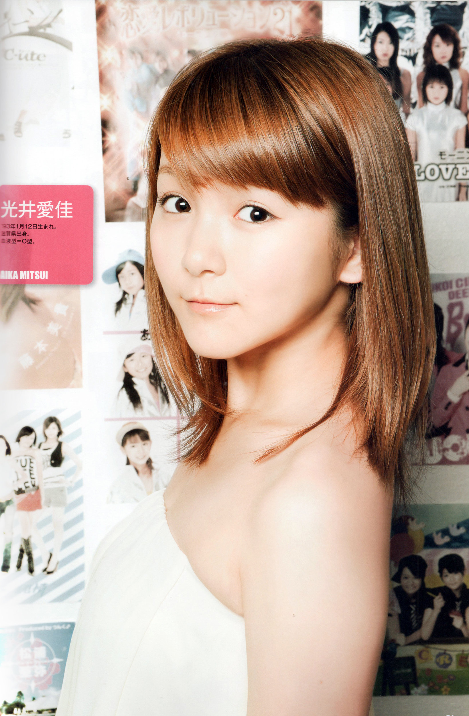 Aika Mitsui Morning Musume magazine scan